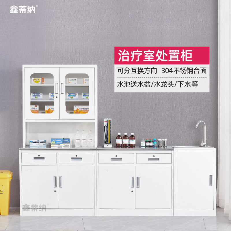 Stainless Steel Western Medicine Cabinet, Medical Treatment Room Disposal Table, Dental Clinic, Beauty Hospital, Pet Treatment Table, Medicine Dispensing Cabinet