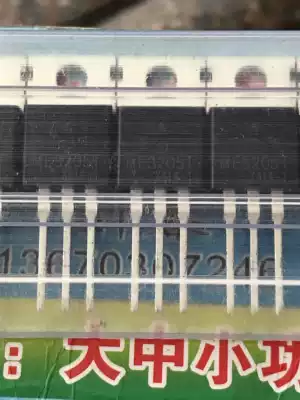 ME3205 IRF3205 imported field effect transistor large chip TO-220 quality assurance 110A 55V