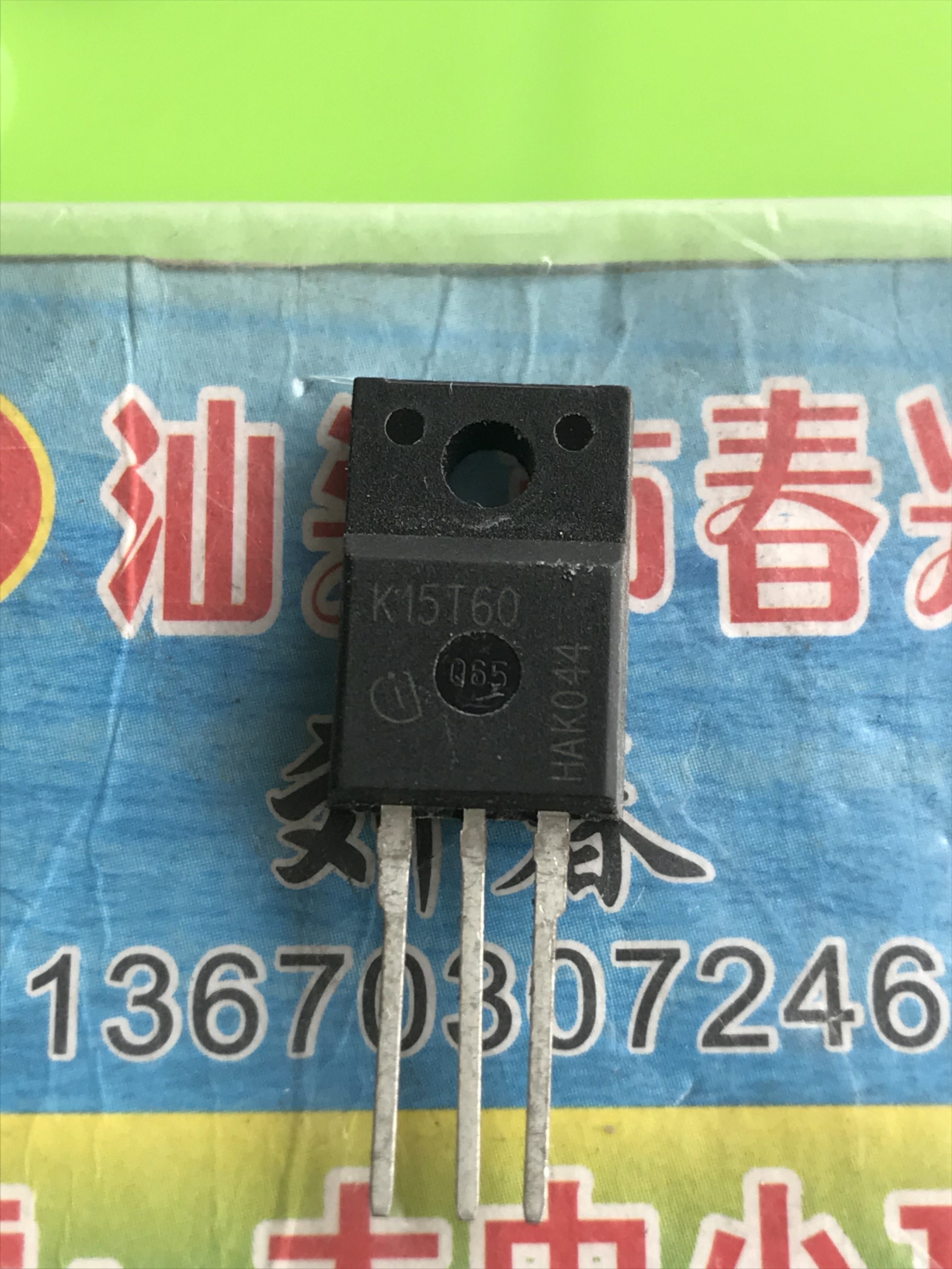 The original imported machine IKA15N60T K15T60 large chip IGBT field effect crystal 15A 600V