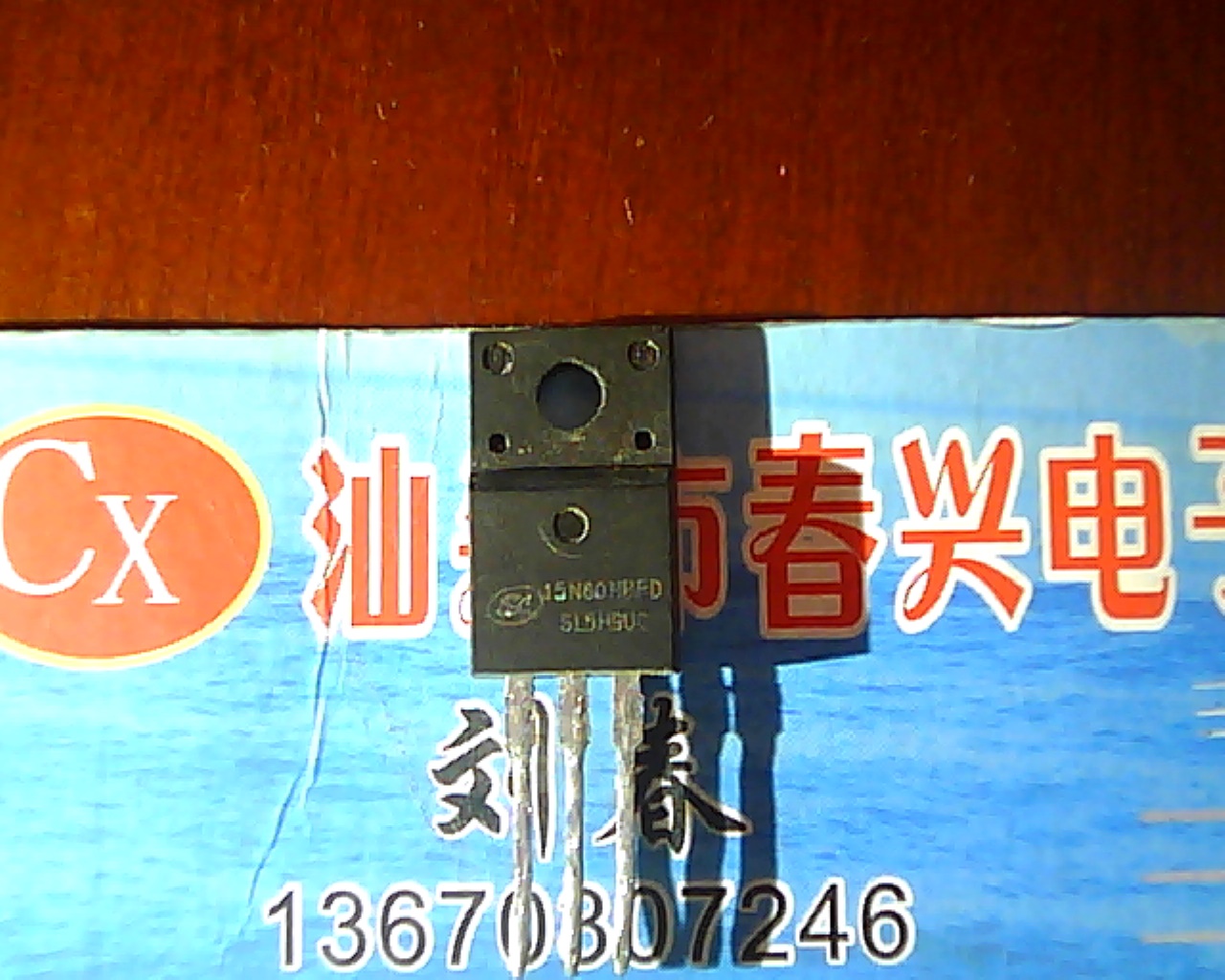 15N60NPFD generation K15T60 K15N60 straight shot 15A 600V variable frequency drive sewing machine IGBT tube