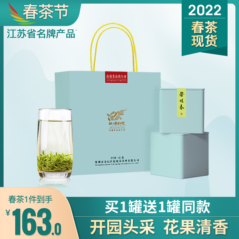 Besnail Spring 2022 New Tea Green Tea Tea Tea Teas top Ming Aroma Flowers Fruity Aroma Canned to be delivered to the best of the best