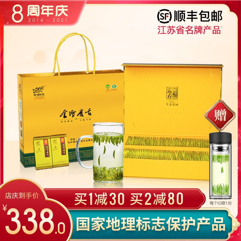 A bag of one bubble small bag gold altar 2021 new tea Super Tea Tea Green Tea Spring Tea Bud Mid-Autumn Festival gift box