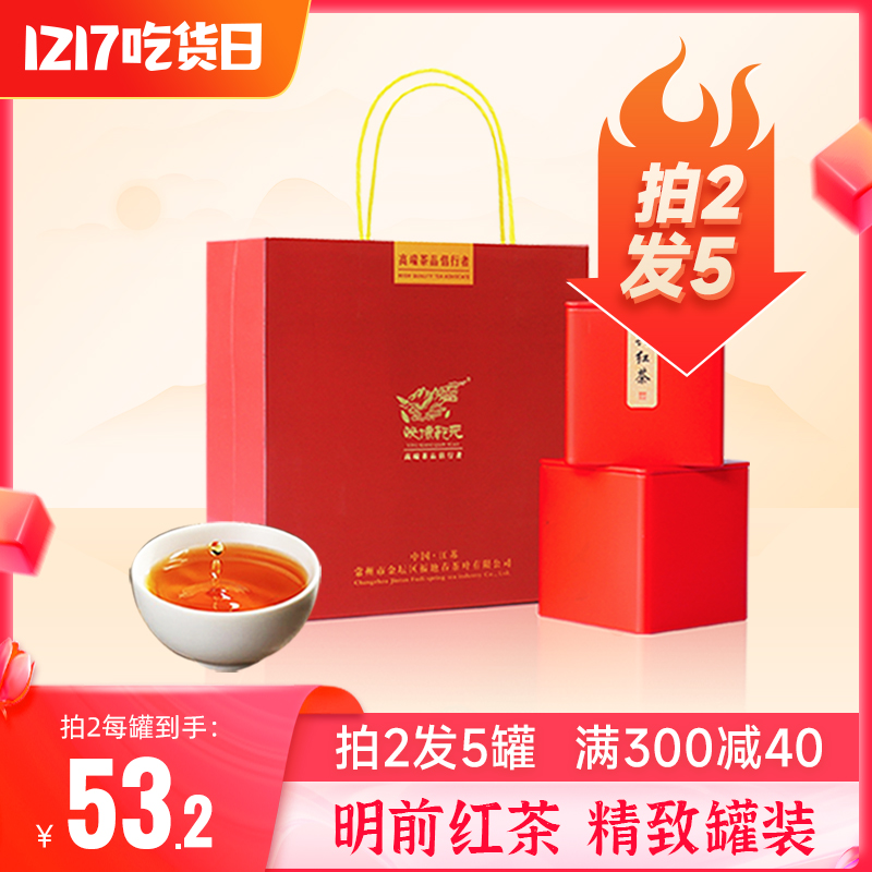 Yixing black tea 2022 early spring new tea Kung Fu tea Mingqian super small species bulk Mingqian strong fragrance ration tea