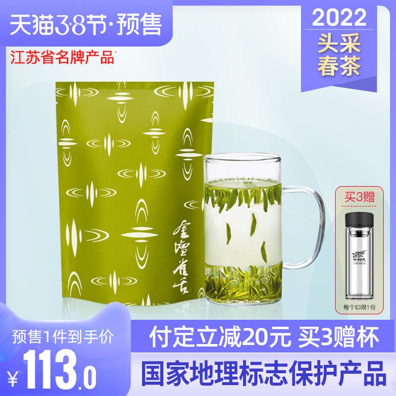 (Pre-sale) Changzhou specialty authentic Golden Altar Tongue 2022 New Tea MingQian Spring Tea Tea Tea Special Grade Green Tea Bulk