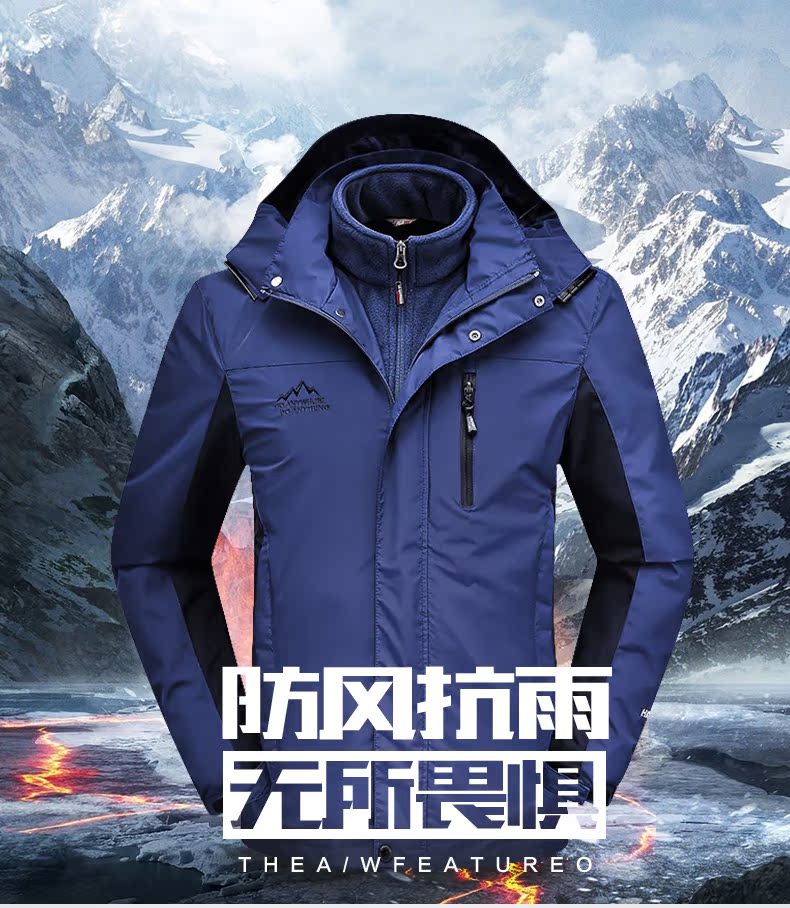 Áo khoác nam phần mỏng triều thương hiệu ba-trong-một leo núi quần áo nữ windproof áo khoác không thấm nước ngoài trời mùa xuân và mùa thu có thể tháo rời