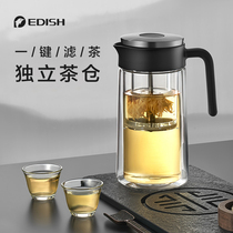 German EDISH elegant cup teapot Tea water separation filter flower tea tea maker Heat-resistant glass household tea set