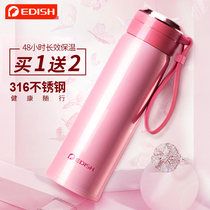 German one drop of water fashion thermos cup vacuum 316 stainless steel water cup Student large capacity portable custom teacup