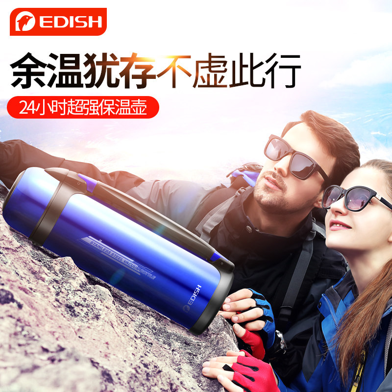 Insulation pot Outdoor insulation pot Stainless steel insulation cup large capacity insulation bottle 2L kettle Car travel water bottle