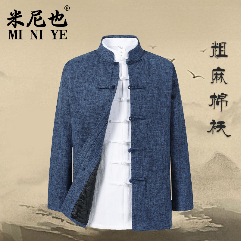 Autumn Winter Men's Tang Dress Cotton Jumpsuits Out of Long sleeves Chinese Wind Neckline Jacket Middle Aged Daddy Loaded with cotton padded jacket