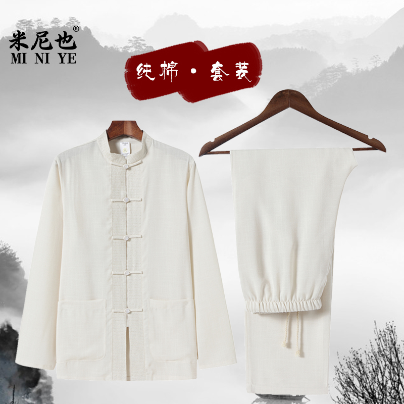 Tang suit men's autumn and winter elderly clothes grandpa silk embroidered men's Chinese style long-sleeved suit middle-aged and elderly father's clothes