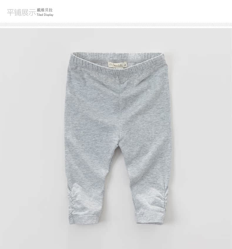 Pantalon fille DAVEBELLA - Ref 2061899 Image 11