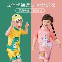 New KK tree children swimsuit split male girl short sleeve swimsuit spa cute little CUHK Tong Baby swimsuit