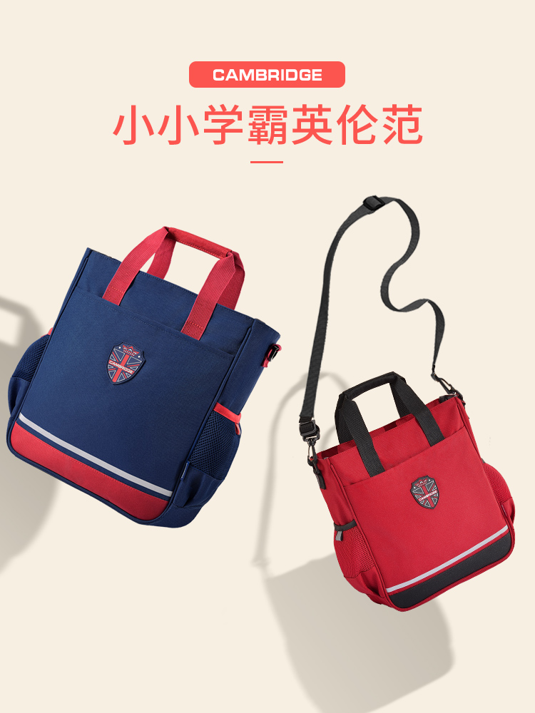 KK tree tutorial bag boys primary school art bag children's bag Messenger bag girls leisure remedial school bag handbag