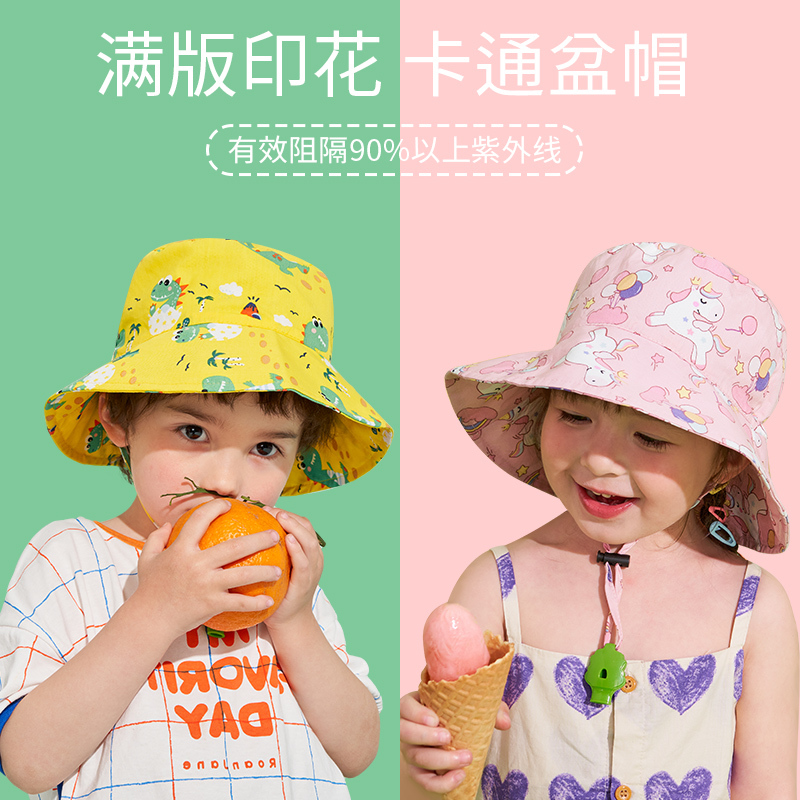 KK Tree children hat baby sunscreen hood boy girl baby girl summer thin dinosaur sun fisherman hat
