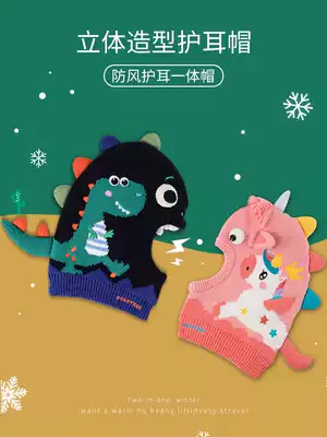 2020 new children's hats, scarves, one-piece autumn and winter men's and women's children's baby fashion Western-style dinosaur ear protection hat tide