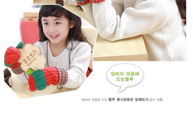 Gants pour enfants KOCOTREE en de laine - Ref 2145942 Image 27