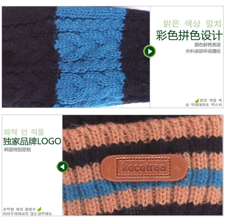 Gants pour enfants KOCOTREE en de laine - Ref 2145942 Image 36