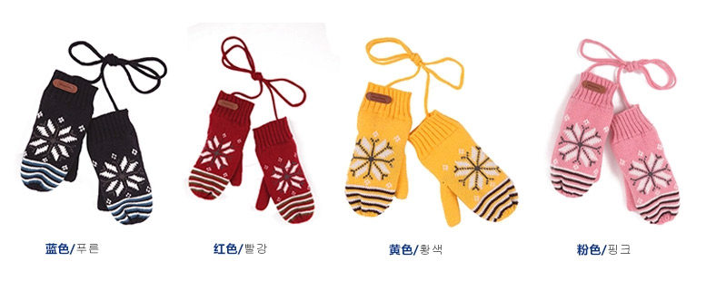 Gants pour enfants KOCOTREE en de laine - Ref 2149311 Image 41