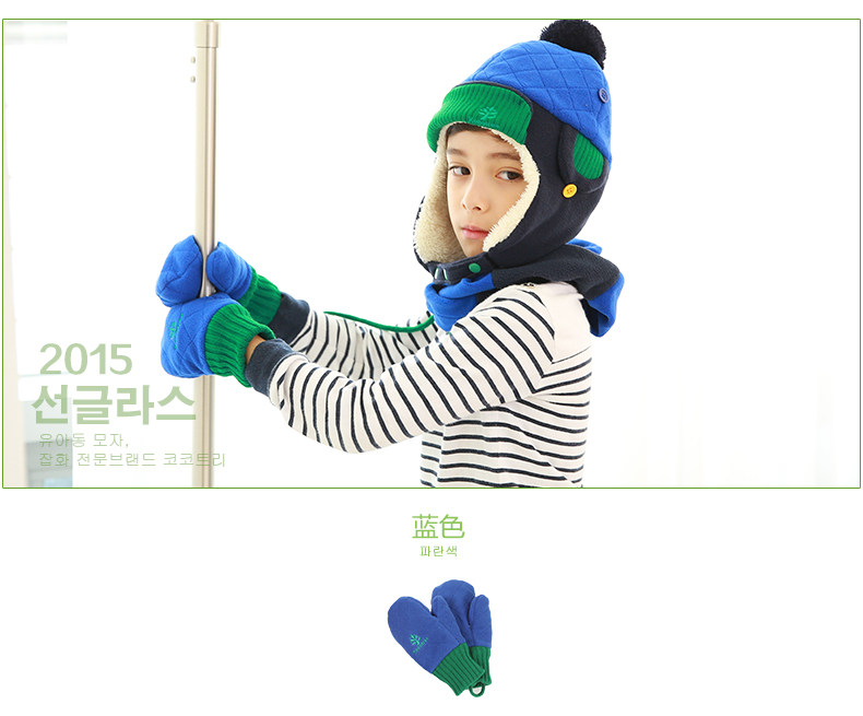 Gants pour enfants KOCOTREE en velours - Ref 2145400 Image 17