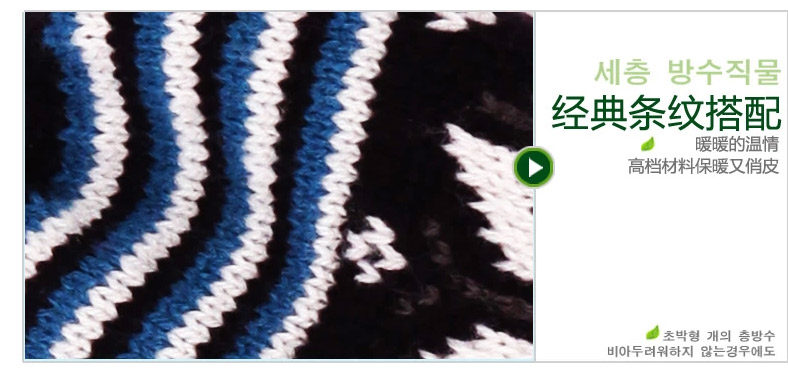 Gants pour enfants KOCOTREE en de laine - Ref 2149311 Image 37