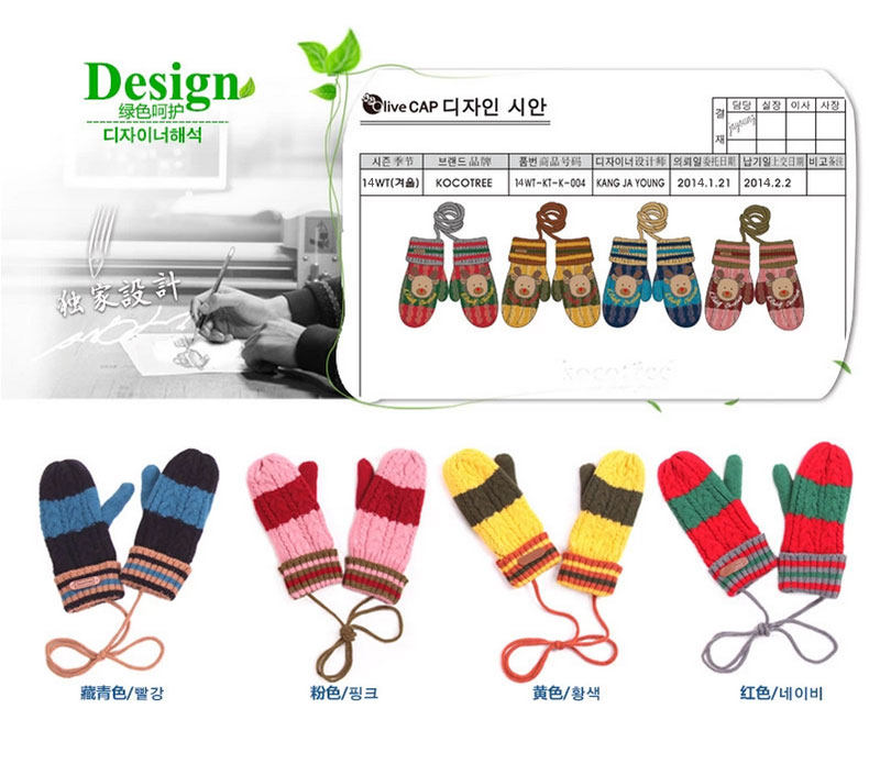 Gants pour enfants KOCOTREE en de laine - Ref 2145942 Image 38