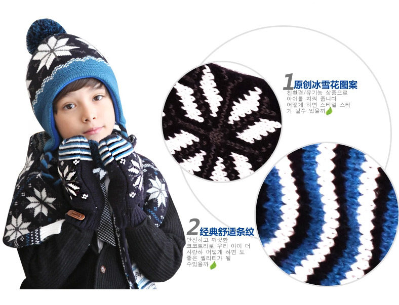 Gants pour enfants KOCOTREE en de laine - Ref 2149311 Image 10