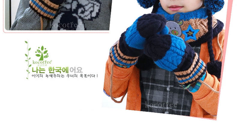 Gants pour enfants KOCOTREE en de laine - Ref 2145942 Image 22