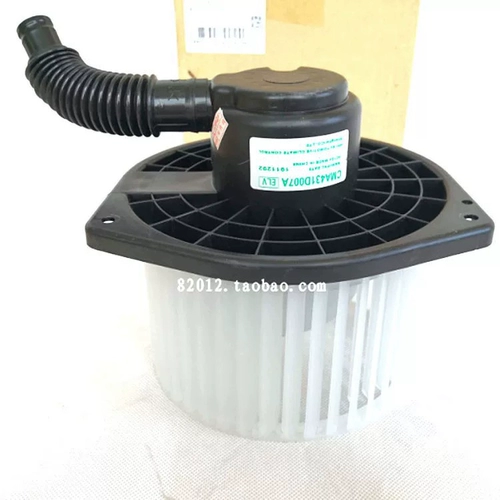 Подходит для GAC Mitsubishi Outlander Eige, двигатель вентилятора, двигатель вентилятора, модели 16-21.