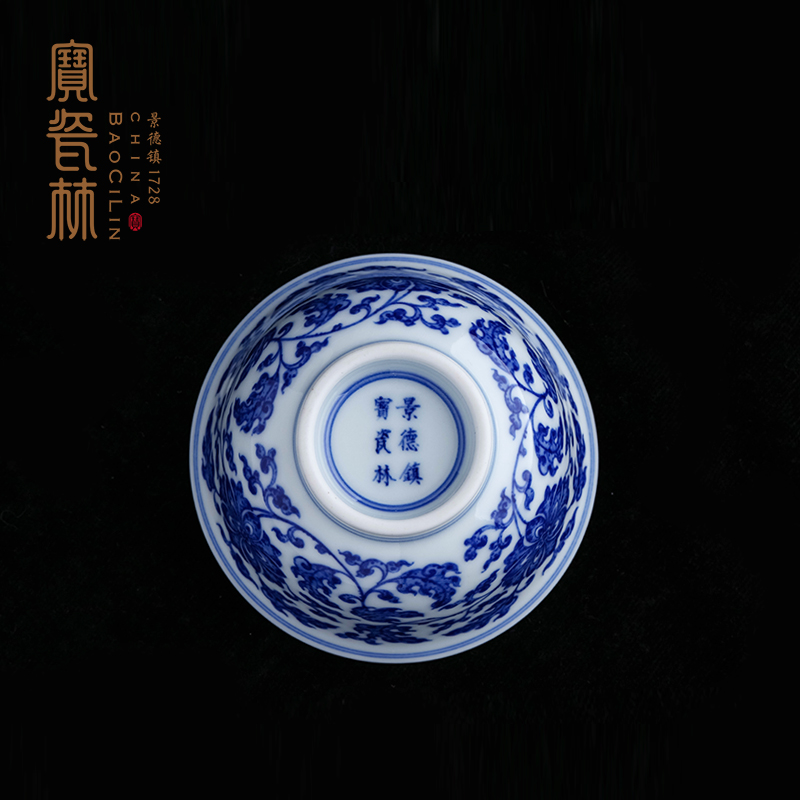 Treasure porcelain Lin Qinghua maintain bound branch lines cup single CPU master kung fu tea cup household gifts