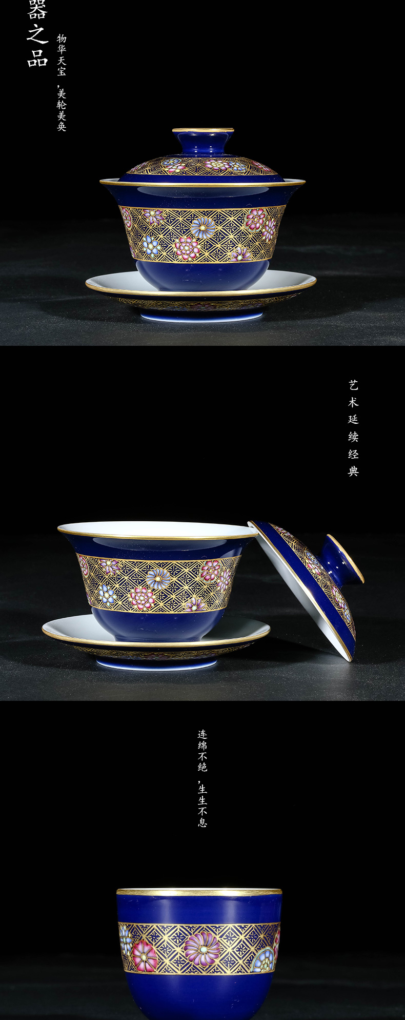 Treasure porcelain the blue paint ball flower bell cup five head Lin tea sets