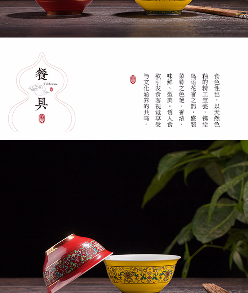 Lin bao porcelain high - end gifts pastel dishes suit Chinese style banquet table gifts of jingdezhen ceramic tableware