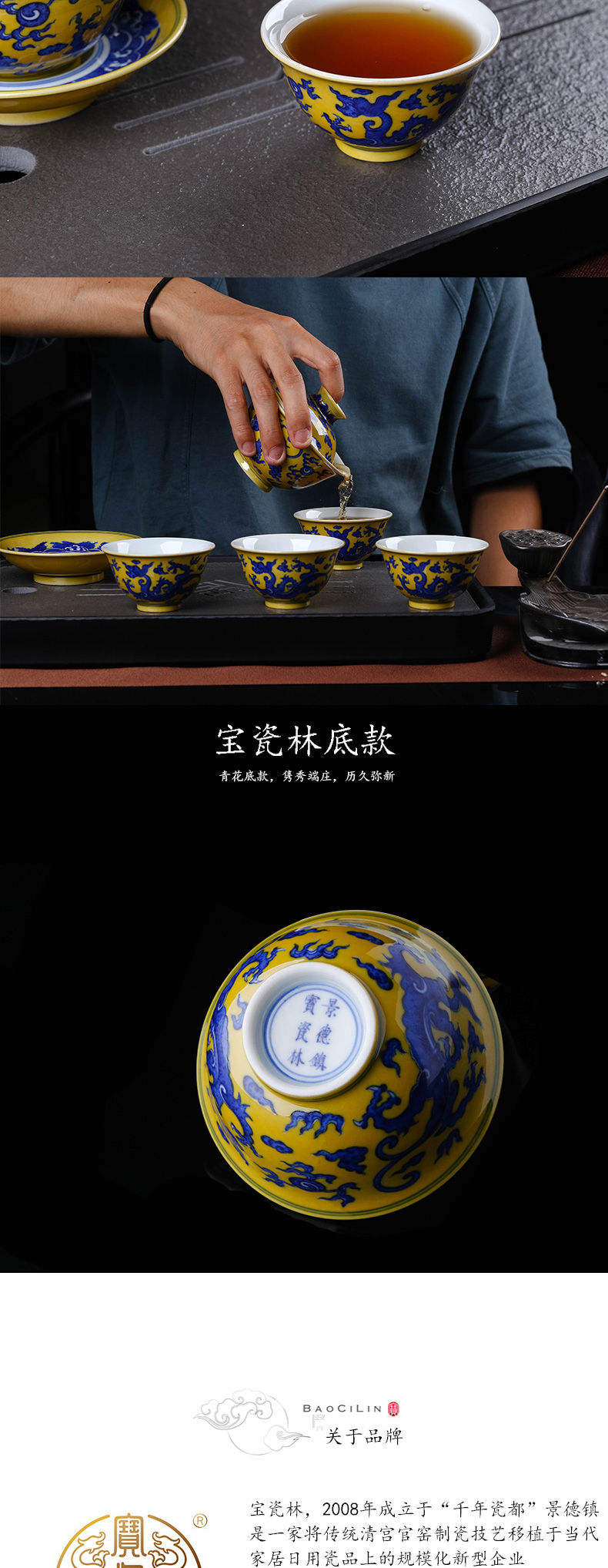 Treasure porcelain jingdezhen ceramic cups Lin tureen yellow blue hand - made five dragon head tea set