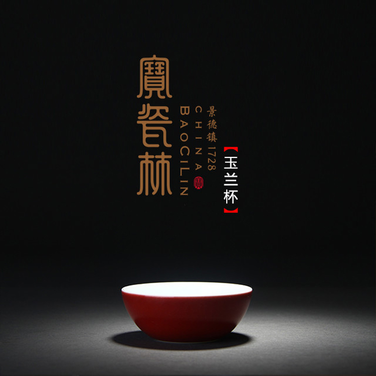 This high temperature color glaze porcelain of jingdezhen ceramic kung fu Lin cup sample tea cup individual cup six color optional