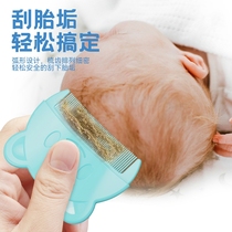 Girls do not hurt hair exfoliation baby girls hair dandruff brush childrens fetal hair comb small comb hair comb baby