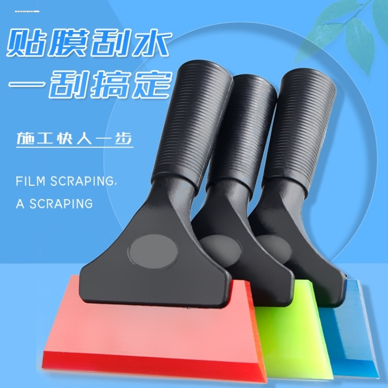 Squeegee Adhesive Film Tool Big advertising Write true scraper Bull Fascia Soft Silicone Car Sun Film Water Scraped Beauty Stitch Wear-Taobao
