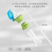 Portable out-and-out mineral water conversion head straw cap artifact drinking water silicone water bottle conversion mouth baby universal accessories