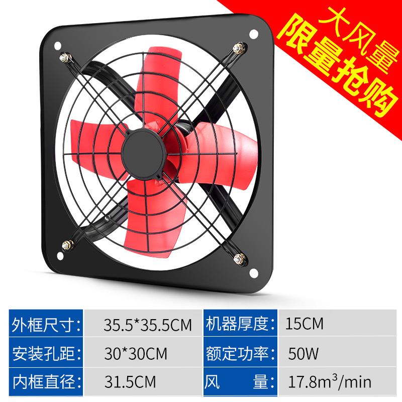 Купить Встраиваемый вентилятор Вытяжной вентилятор в кухне окно ...