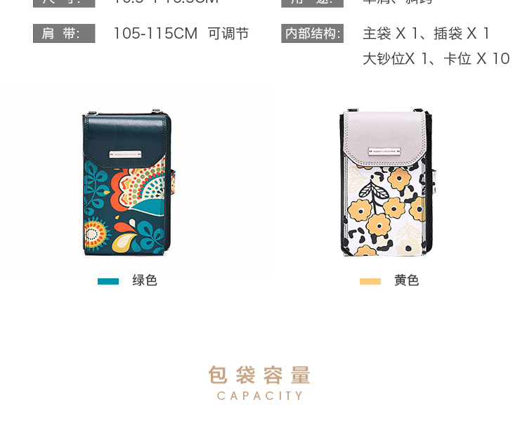 Venuco túi điện thoại di động nữ Messenger túi mùa hè túi nhỏ phần dọc mini bag nữ bag 2018 new túi nhỏ túi đựng điện thoại mini