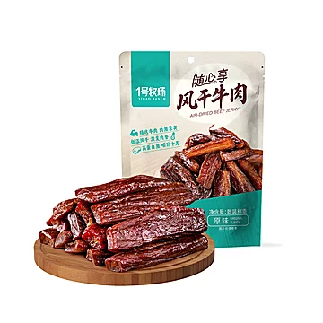 1号牧场内蒙古风干牛肉250g