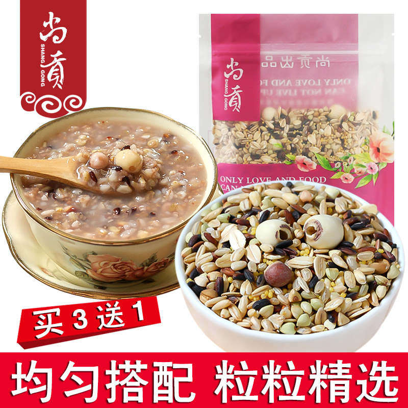 Ten grains of rice 250g*2 bags of Babao porridge raw materials Babao porridge rice Five grains combination of grains Whole grains Whole grains porridge rice