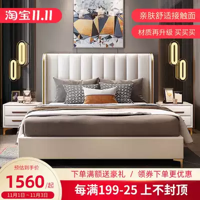 Modern simple leather bed 1 8 meters storage soft bag princess bed light luxury bed ins Net red bed double bed master bedroom wedding bed