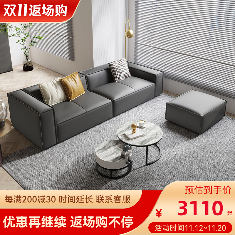 Modern light luxury small apartment luxury combination four-seat leather sofa fashion style living room Italian leather sofa