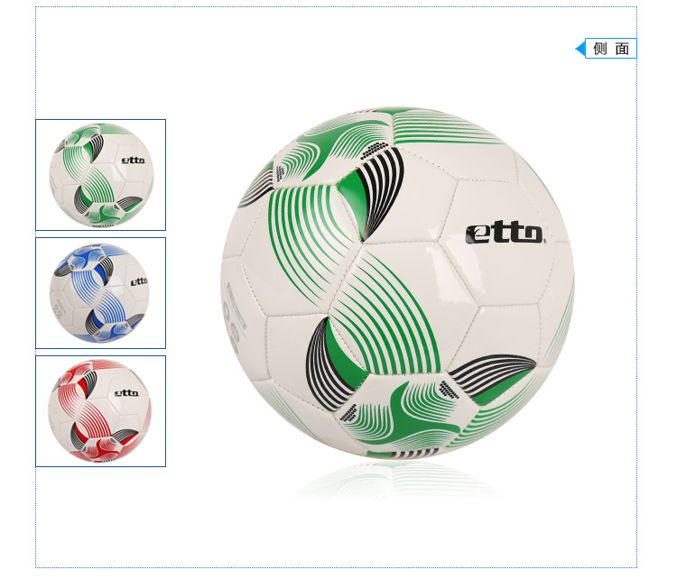 Ballon de football - Ref 7432 Image 5