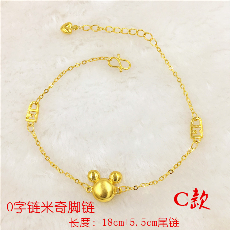 Tiền tệ châu Âu mới Việt Nam vòng chân Shajin nữ đơn giản mạ vàng 24K trang sức chuyển hạt vòng chân có thể điều chỉnh không thể phai - Vòng chân vòng đeo chân nữ