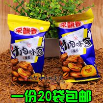 80 post-nostalgic snacks Sesame Seeds beef Taste Beans Taste Bean Ghetto Bean Ghetto Beef Beans Five Scented Nuts Fried Stock