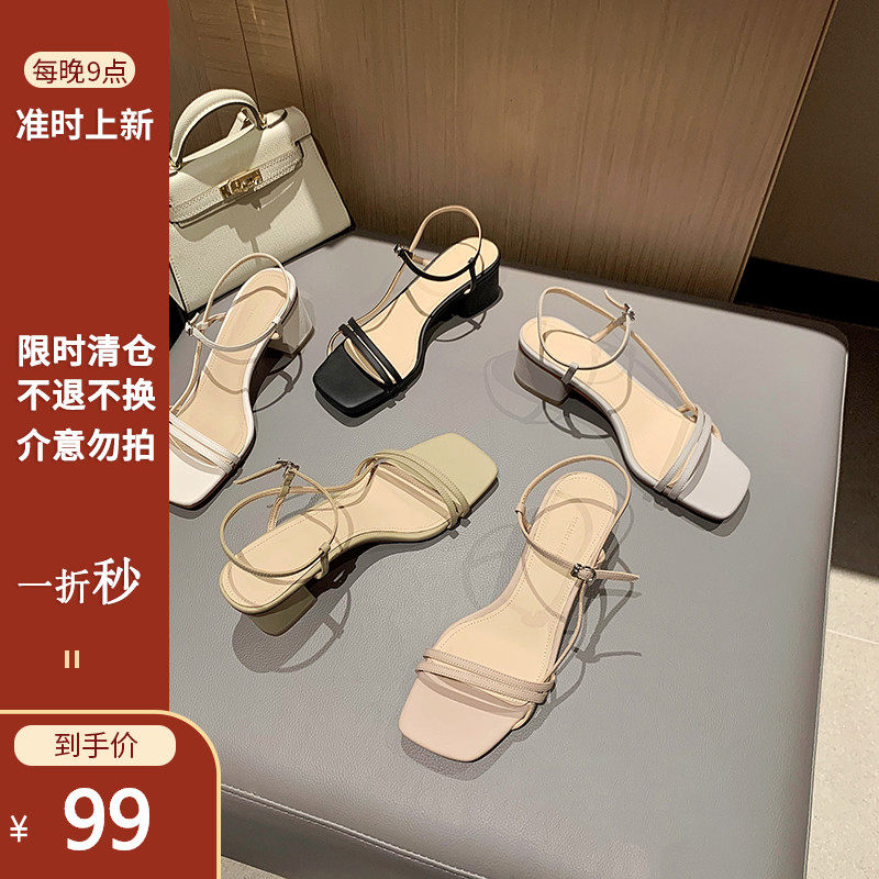 One Force Rice Grey 2022 Summer New square Head Toes Heel with a 100 lap sandal women Ins Chains