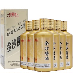21 years 53 degrees Jinsha sauce wine 500ml*6 Guizhou Jinsha cellar wine industry back sand sauce flavor gift box liquor