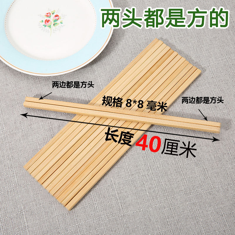 Extra-Long and Thick 8mm Square Chopsticks with Square Edges for Noodle Scooping, Therapy, Gua Sha Massage, Not for Eating Extra-Long and Thick 8mm Square Chopsticks with Square Edges for Noodle Scooping, Therapy, Gua Sha Massage, Not for Eating