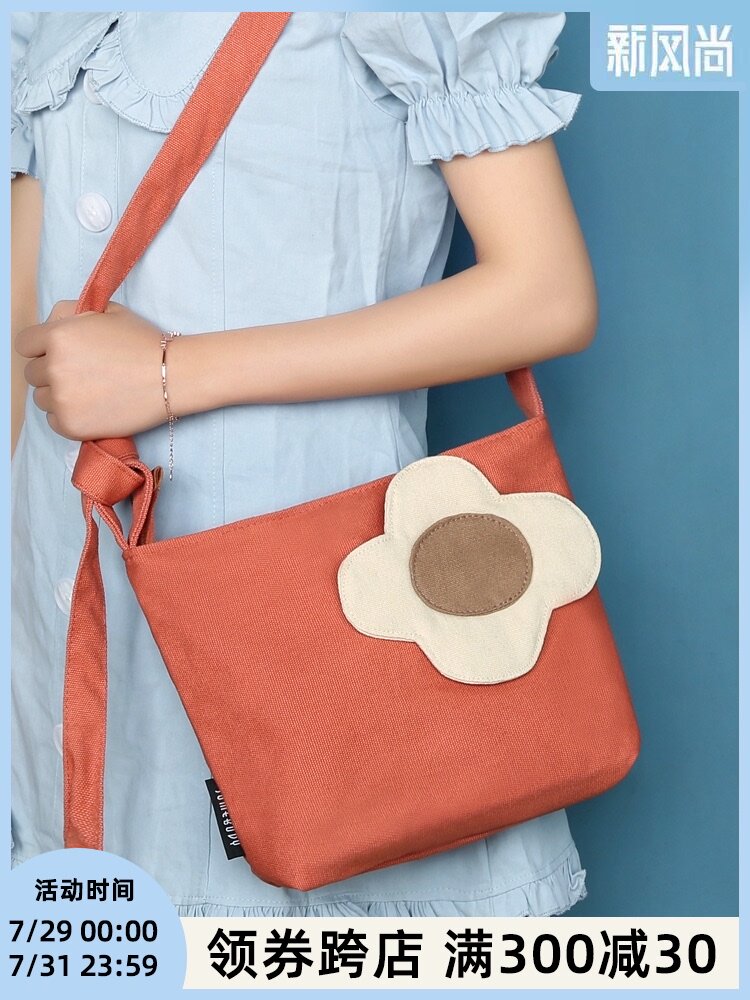 Three-color repair program flower small fresh canvas bag women's 2021 spring and summer new Japanese ins literary messenger small bag