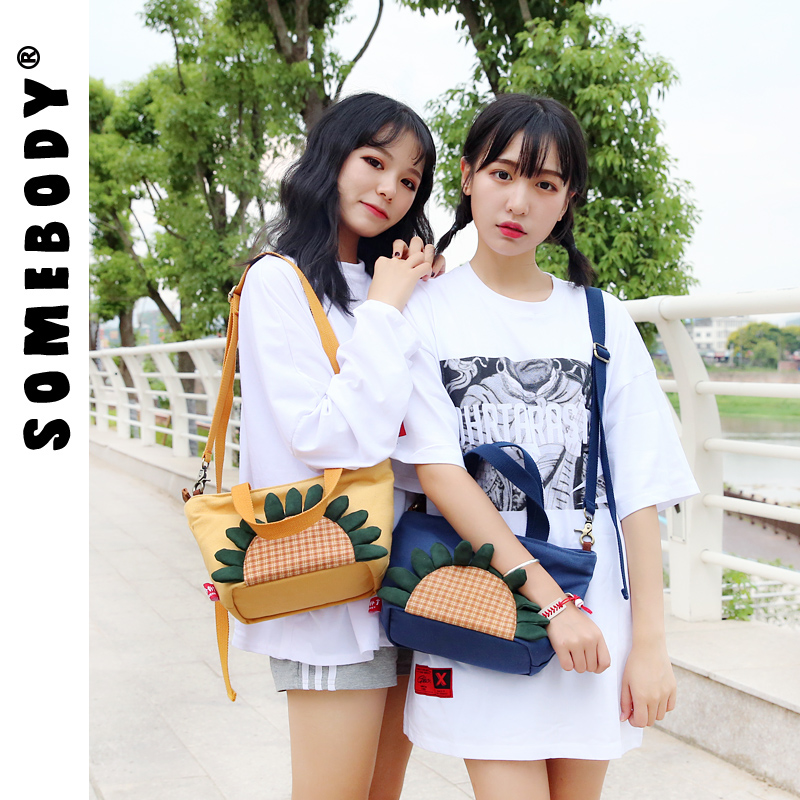 Three-color patch fresh spring and summer literary canvas bag Sunflower healing department shoulder bag Forest department student crossbody bag